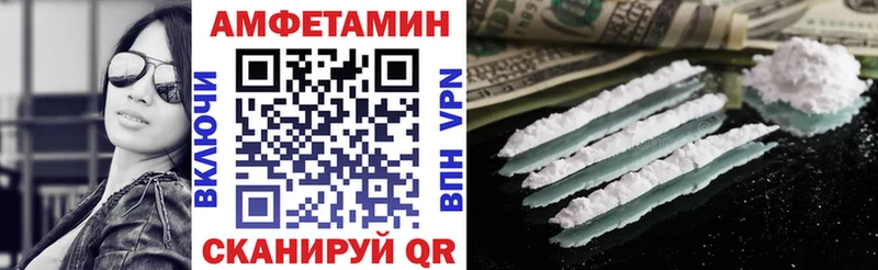 МЕГА ССЫЛКА Москва Амфетамин 97%