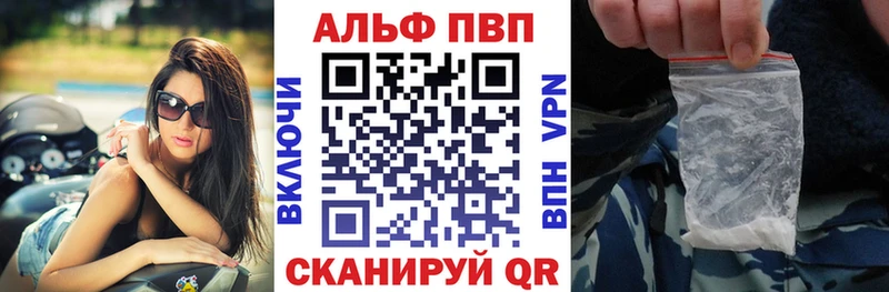 купить   блэк спрут маркетплейс  APVP СК КРИС  Москва 