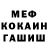 ГАШ 40% ТГК ANAX Kami