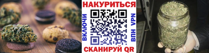 Еда ТГК марихуана  Москва 