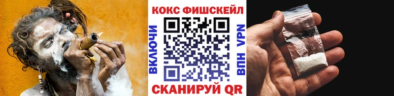 КОКАИН Колумбийский Москва