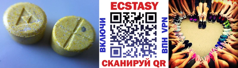 наркошоп  Москва  площадка наркотические препараты  Ecstasy бентли 