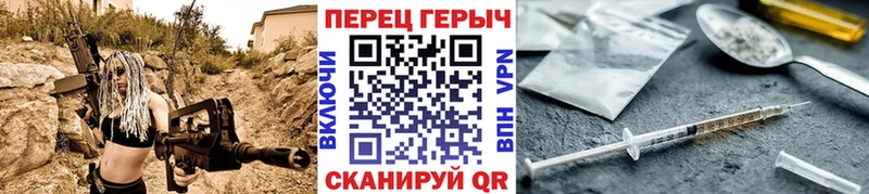 Героин хмурый  Москва 