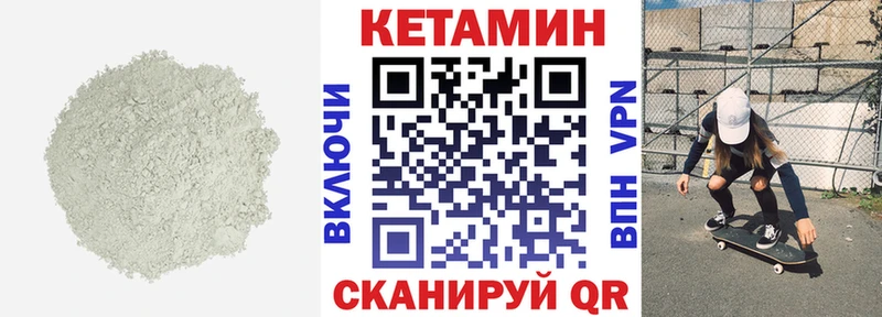 blacksprut зеркало  купить наркотики цена  Москва  КЕТАМИН VHQ 