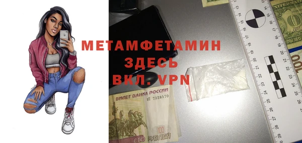 дживик Горнозаводск