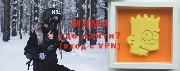 дживик Горнозаводск