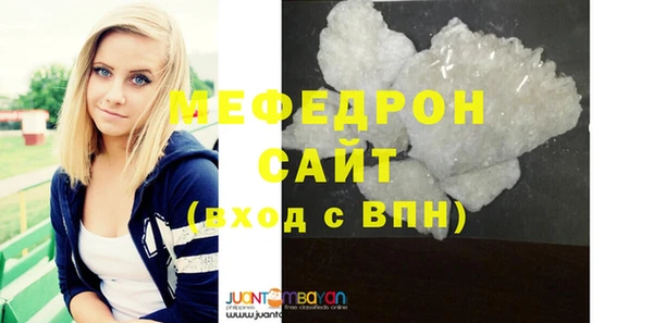 тгк Горно-Алтайск