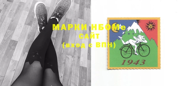 тгк Горно-Алтайск