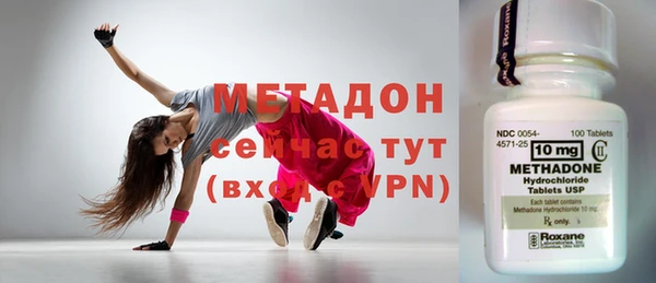 тгк Горно-Алтайск