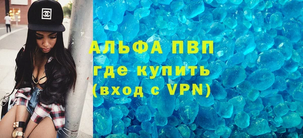 тгк Горно-Алтайск