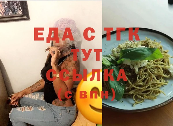 прущие крисы Горняк