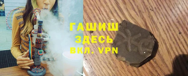 тгк Горно-Алтайск