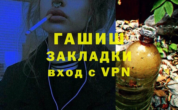 тгк Горно-Алтайск