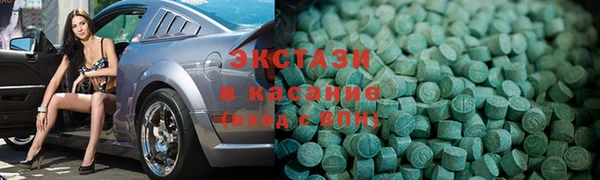 тгк Горно-Алтайск