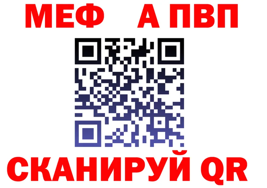 АМФ VHQ ссылки маркетплейс мега Москва