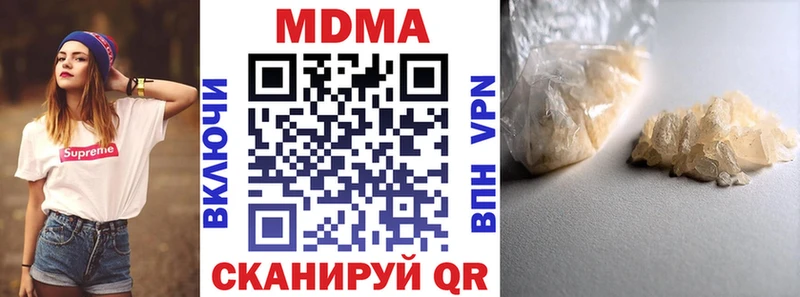 MDMA молли  Москва 