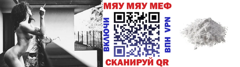 Мефедрон VHQ  Москва 
