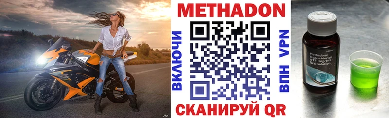 МЕТАДОН мёд  это официальный сайт  Москва  купить   blacksprut ONION 