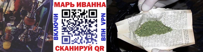 Марихуана THC 21%  магазин продажи   Москва 